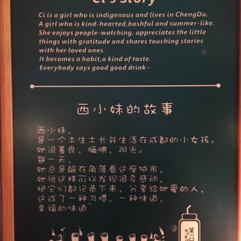 Pawfect Drinks - Story of CiTea - Bubble Tea Near Me - San Gabriel, California