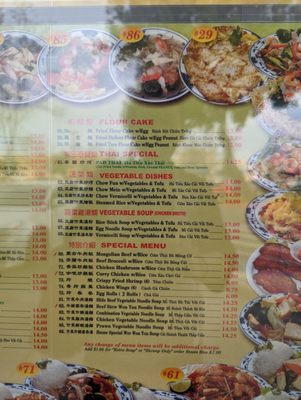Menu photo 8 King Noodle Fremont, CA