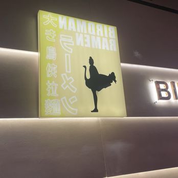 Birdman Ramen - Ramen Near Me - Chicago, Illinois
