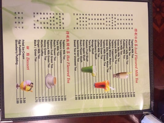 Menu photo 3 Mr Hui's 2 Lincoln, NE Menu photo 3 Mr Hui's 2 Lincoln, NE