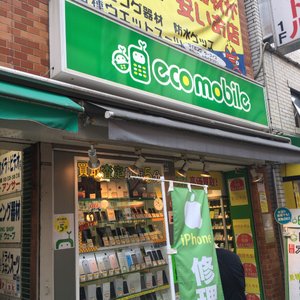 アップバンクストア Mobile Phones 南池袋1 28 2 豊島区 東京都 Japan Phone Number Yelp アップバンクストア Mobile Phones 南池袋1 28 2 豊島区 東京都 Japan Phone Number Yelp