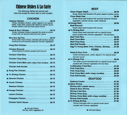 Menu photo 1 Jordan's Inn Strafford, MO Menu photo 1 Jordan's Inn Strafford, MO