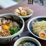 Photo of Shugetsu