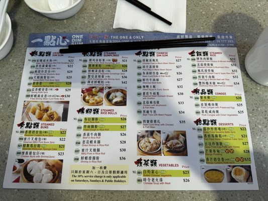 Menu photo 7 一點心 Hong Kong, HK Menu photo 7 一點心 Hong Kong, HK