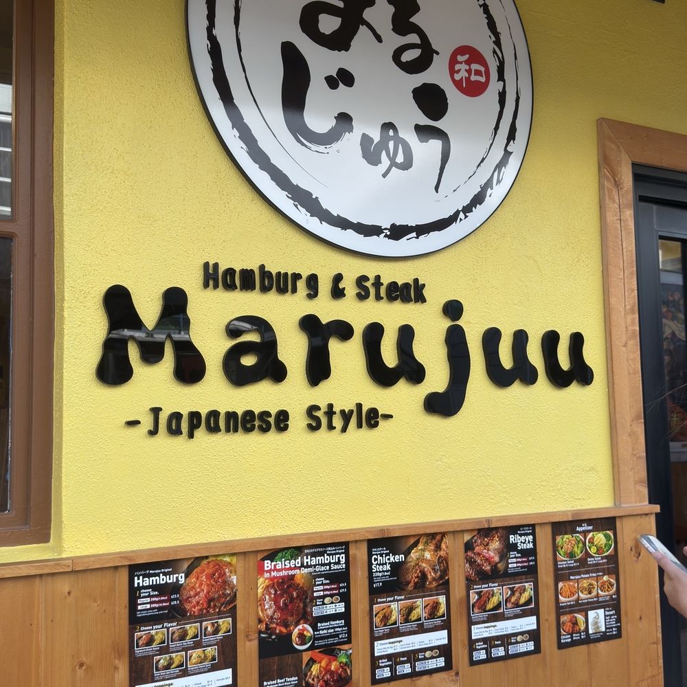Marujuu - Frontage - Japanese Near Me - Honolulu, Hawaii Marujuu - Frontage - Japanese Near Me - Honolulu, Hawaii