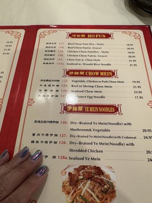 Menu photo 7 Canton Palace Chinese Restaurant Somerville, NJ