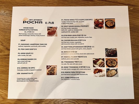 Menu photo 8 1st Street Pocha Beaverton, OR Menu photo 8 1st Street Pocha Beaverton, OR