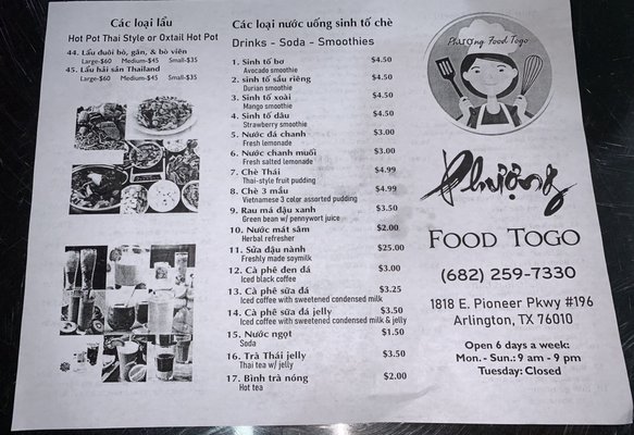 Menu photo 1 Phuong & Food Arlington, TX