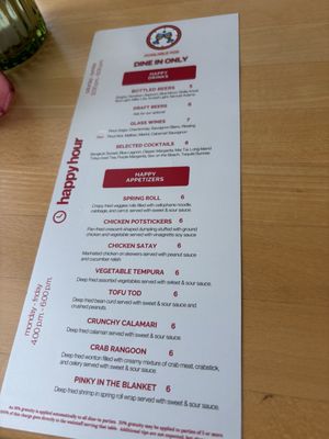 Menu photo 2 Sala Thai Restaurant Bethesda, MD Menu photo 2 Sala Thai Restaurant Bethesda, MD