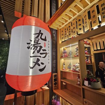 Kyuramen - Ramen Near Me - Tigard, Oregon