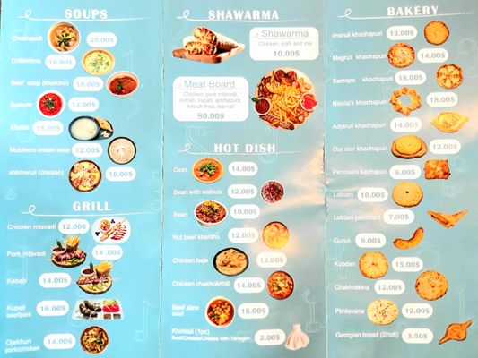 Georgian Star by null