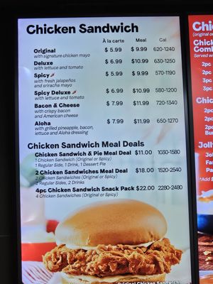 Menu photo 6 Jollibee Los Angeles, CA Menu photo 6 Jollibee Los Angeles, CA