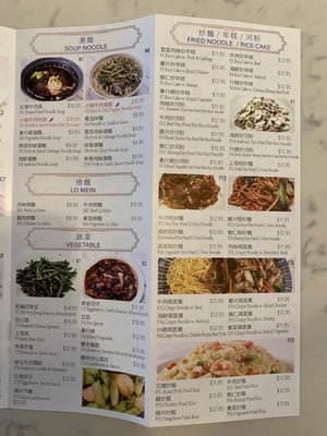 Menu photo 8 Blue Wave Williston Park, NY
