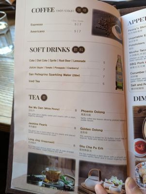 Menu photo 4 Peony Kitchen Bellevue, WA Menu photo 4 Peony Kitchen Bellevue, WA