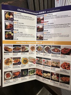 Menu photo 6 Special Hainan Chicken Union City, CA