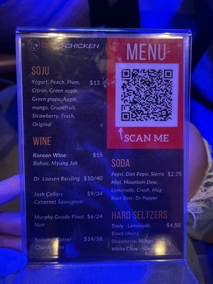 Menu photo 3 bb.q Chicken Richardson Richardson, TX