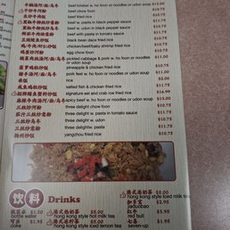 Menu, 3 of 5, February 2025