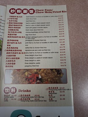Menu photo 4 Clay Pot Cafe Boston, MA