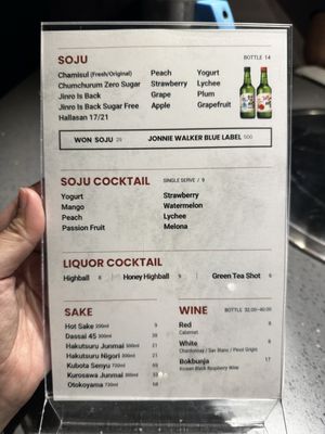 Menu photo 8 Bros Korean BBQ Sushi Shabu Carrollton, TX