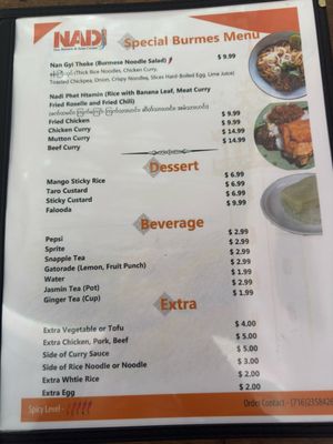 Menu photo 6 Nadi Buffalo, NY