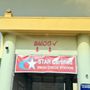 Photo of Xpress Smog and Test Only
