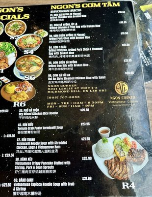 Menu photo 5 Pho In Love Richmond Hill, ON Menu photo 5 Pho In Love Richmond Hill, ON
