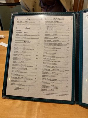 Menu photo 5 Tachibana Japanese Restaurant McLean, VA Menu photo 5 Tachibana Japanese Restaurant McLean, VA