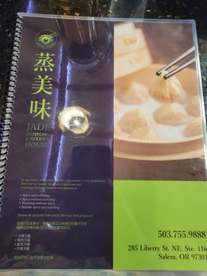 Menu photo 7 Jade Dumpling & Noodle House Salem, OR