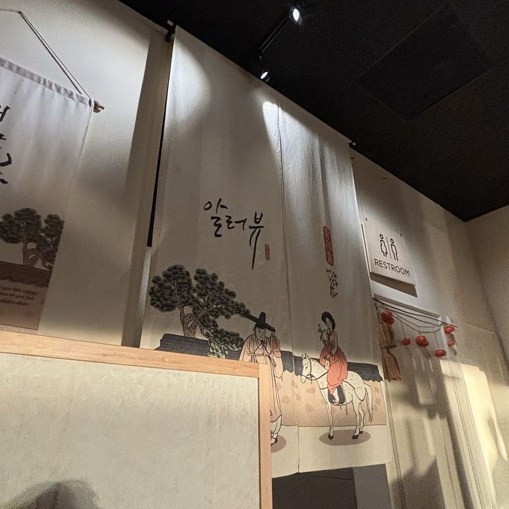 Babo Jumak - Korean Near Me - Mesa, Arizona