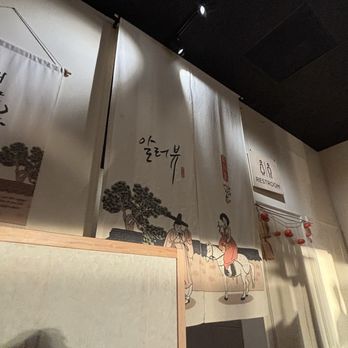 Babo Jumak - Korean Near Me - Mesa, Arizona