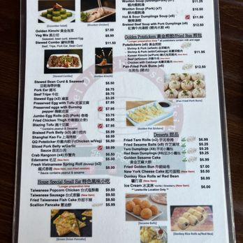 Wu Wei Din Chinese Cuisine - Menu - Taiwanese Near Me - Plano, Texas Wu Wei Din Chinese Cuisine - Menu - Taiwanese Near Me - Plano, Texas
