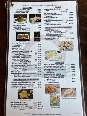 Menu photo 6 Wu Wei Din Chinese Cuisine Plano, TX Menu photo 6 Wu Wei Din Chinese Cuisine Plano, TX