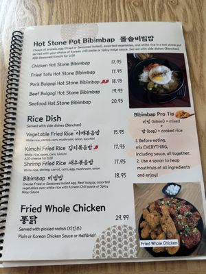 Menu photo 2 Tofu House Reno, NV Menu photo 2 Tofu House Reno, NV