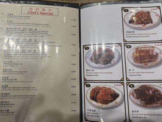 Menu photo 6 Wing Kee Amsterdam, NH Menu photo 6 Wing Kee Amsterdam, NH