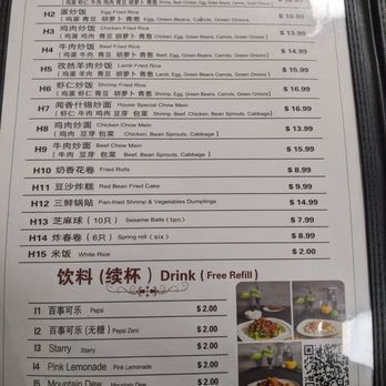 Yummy Kitchen - Menu - Szechuan Near Me - San Jose, California