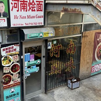 Henan Feng Wei 河南風味 - Storefront. A few steps down - Chinese Near Me - Flushing, New York