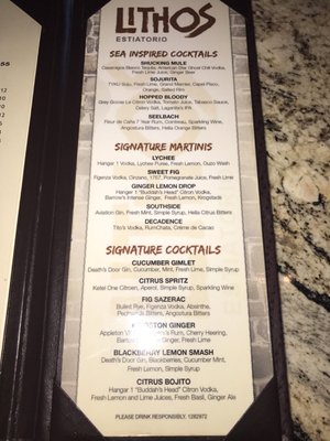 Menu photo 8 Lithos Estiatorio Livingston, NJ Menu photo 8 Lithos Estiatorio Livingston, NJ