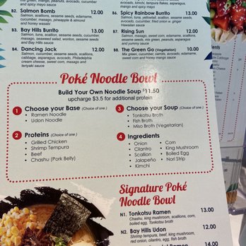 Poke N Ramen - Ramen Near Me - Arnold, Maryland