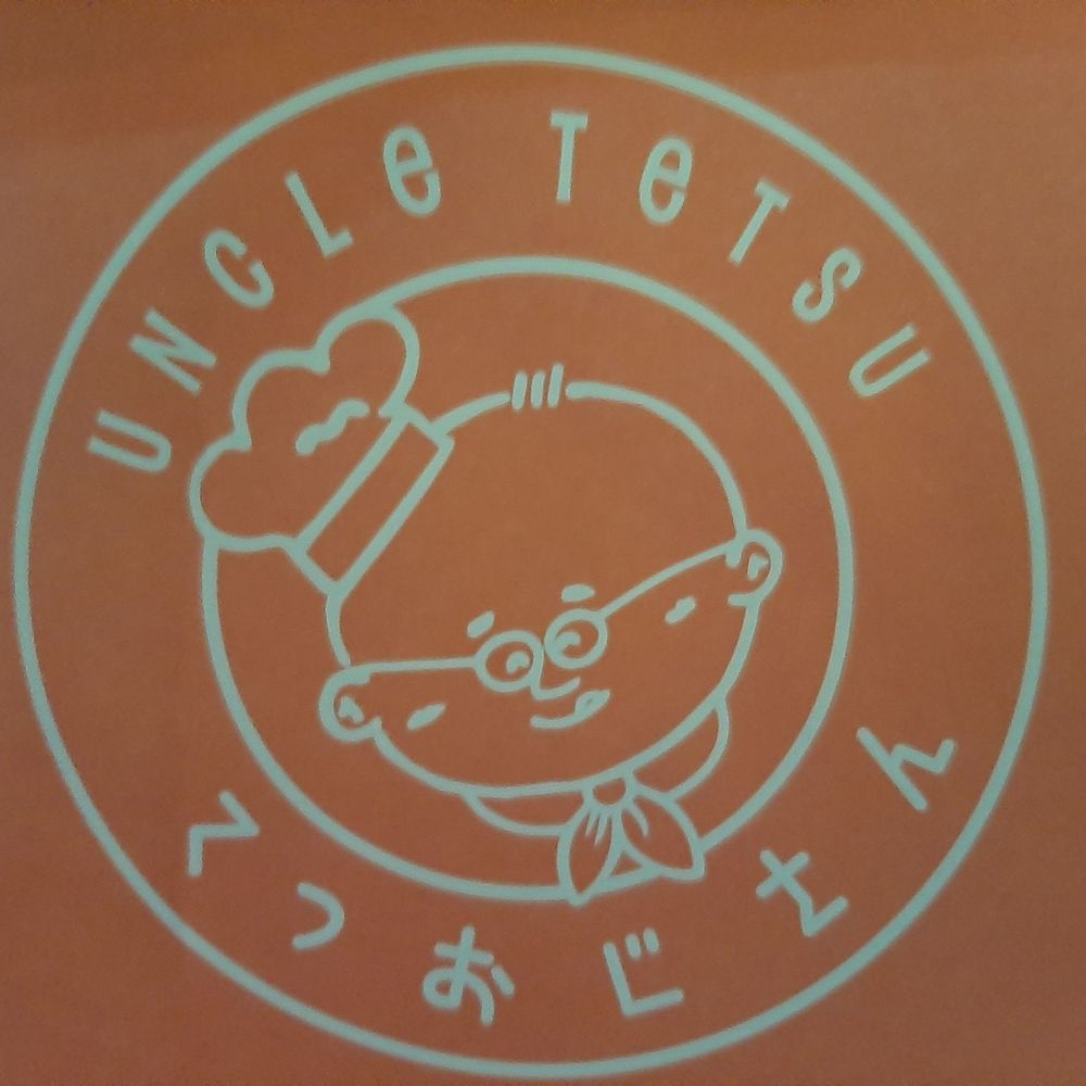 Uncle Tetsu - Bakeries Near Me - Daly City, California Uncle Tetsu - Bakeries Near Me - Daly City, California