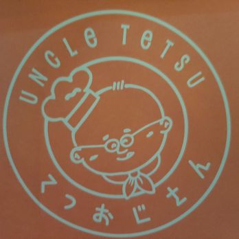Uncle Tetsu - Bakeries Near Me - Daly City, California