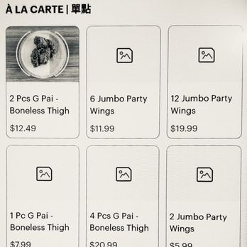 Fat Daddy - A La Carte Menu (December 24, 2025) - Fast Food Near Me - West Covina, California