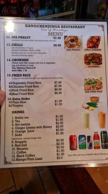 Menu photo 2 Kanchanjunga Restaurant Jackson Heights, NY Menu photo 2 Kanchanjunga Restaurant Jackson Heights, NY