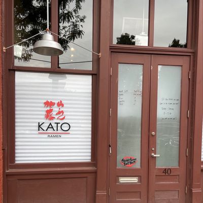 Kato Ramen Toledo by null
