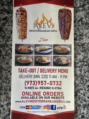 Menu photo 1 ALEV Mediterranean Grill Rockaway, NJ Menu photo 1 ALEV Mediterranean Grill Rockaway, NJ