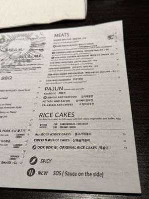 Menu photo 5 Min Sok Chon San Diego, CA Menu photo 5 Min Sok Chon San Diego, CA