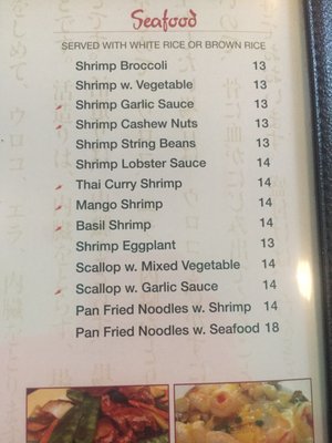 Menu photo 3 Mizu Asian Bistro Oaks, PA Menu photo 3 Mizu Asian Bistro Oaks, PA