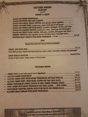 Menu photo 2 Thai Nana Restaurant Palm Harbor, FL Menu photo 2 Thai Nana Restaurant Palm Harbor, FL