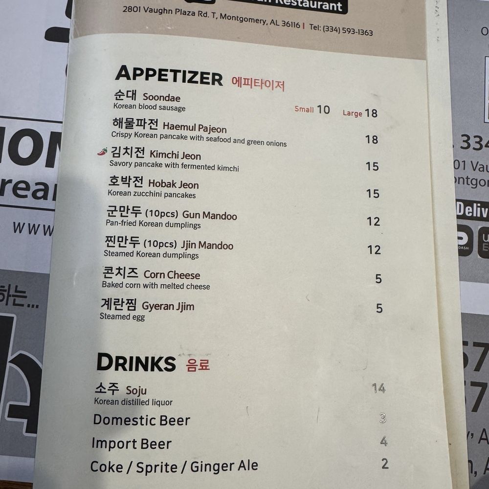 Mong Chon - Menu - Korean Near Me - Montgomery, Alabama Mong Chon - Menu - Korean Near Me - Montgomery, Alabama