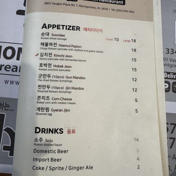 Mong Chon - Menu - Korean Near Me - Montgomery, Alabama