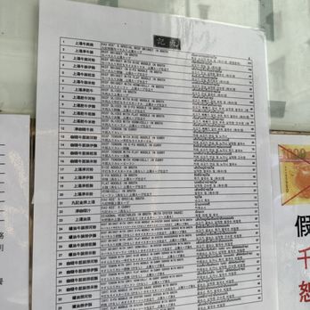 九記牛腩 - Cantonese Near Me - Hong Kong, HK